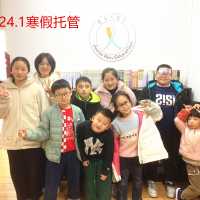 2024年寒假作业托管结束