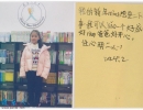 2024年新年愿望