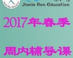 2017괺ڸγ̱
