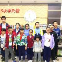 2023年秋季学期作业托管班圆满结束
