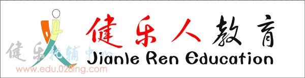 中心招聘助教