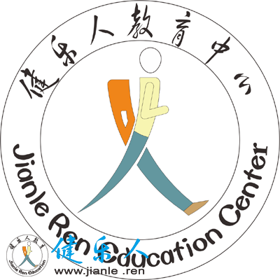 招聘教员