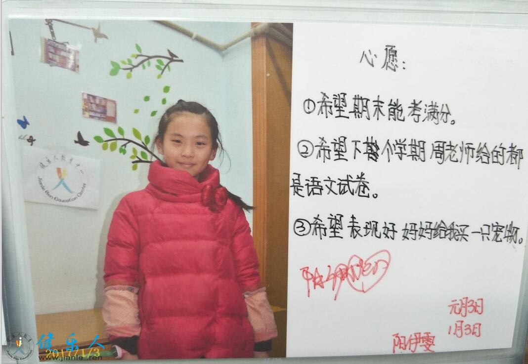 2017年的新年愿望