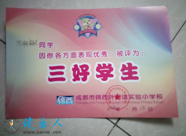 QQ图片20180130135618.png