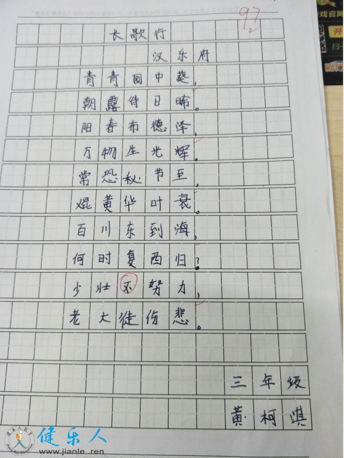 QQ图片20180605143820.png
