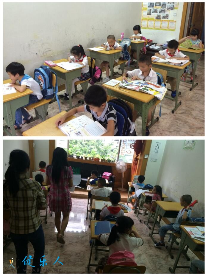 2014秋季托管总结