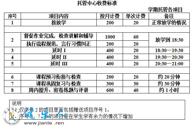 QQ截图20190719173120.jpg