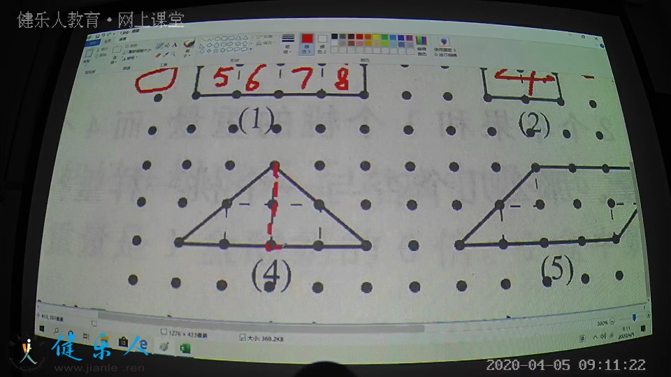 0405同步奥数·三年级·下册·数格点1.jpg