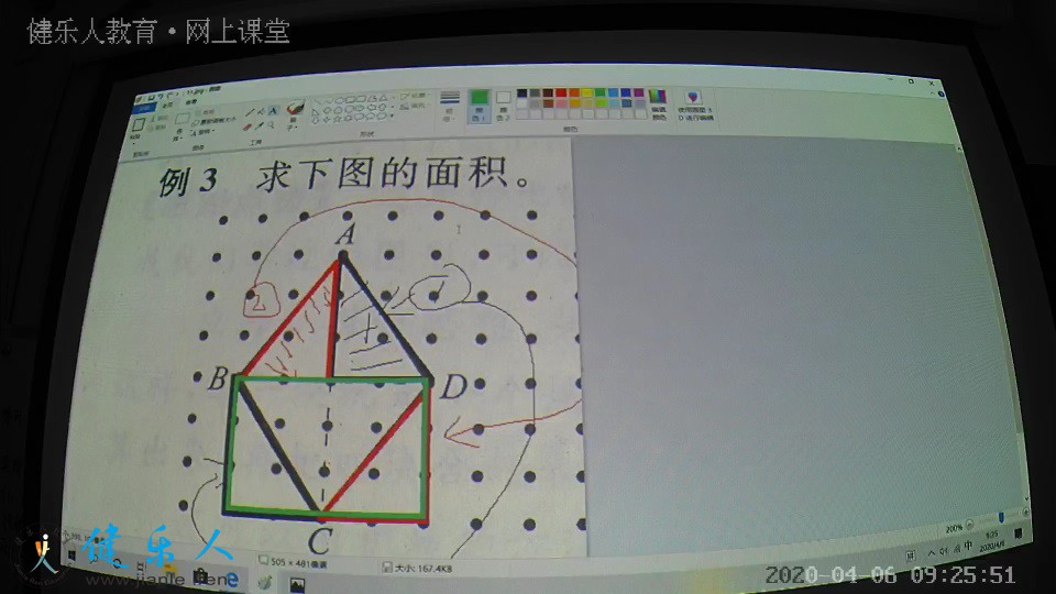 0406同步奥数·三年级·下册·数格点2.jpg