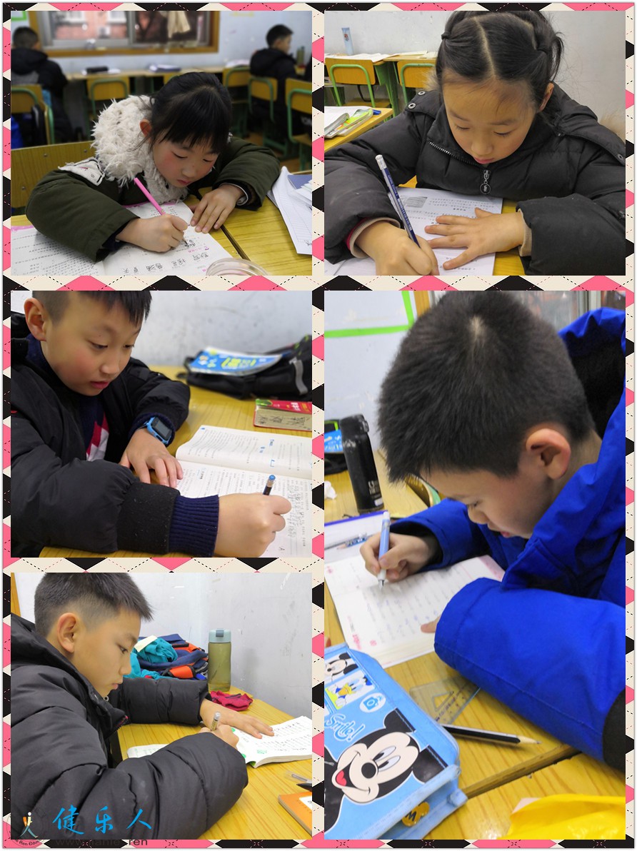 2020年寒假作业托管班