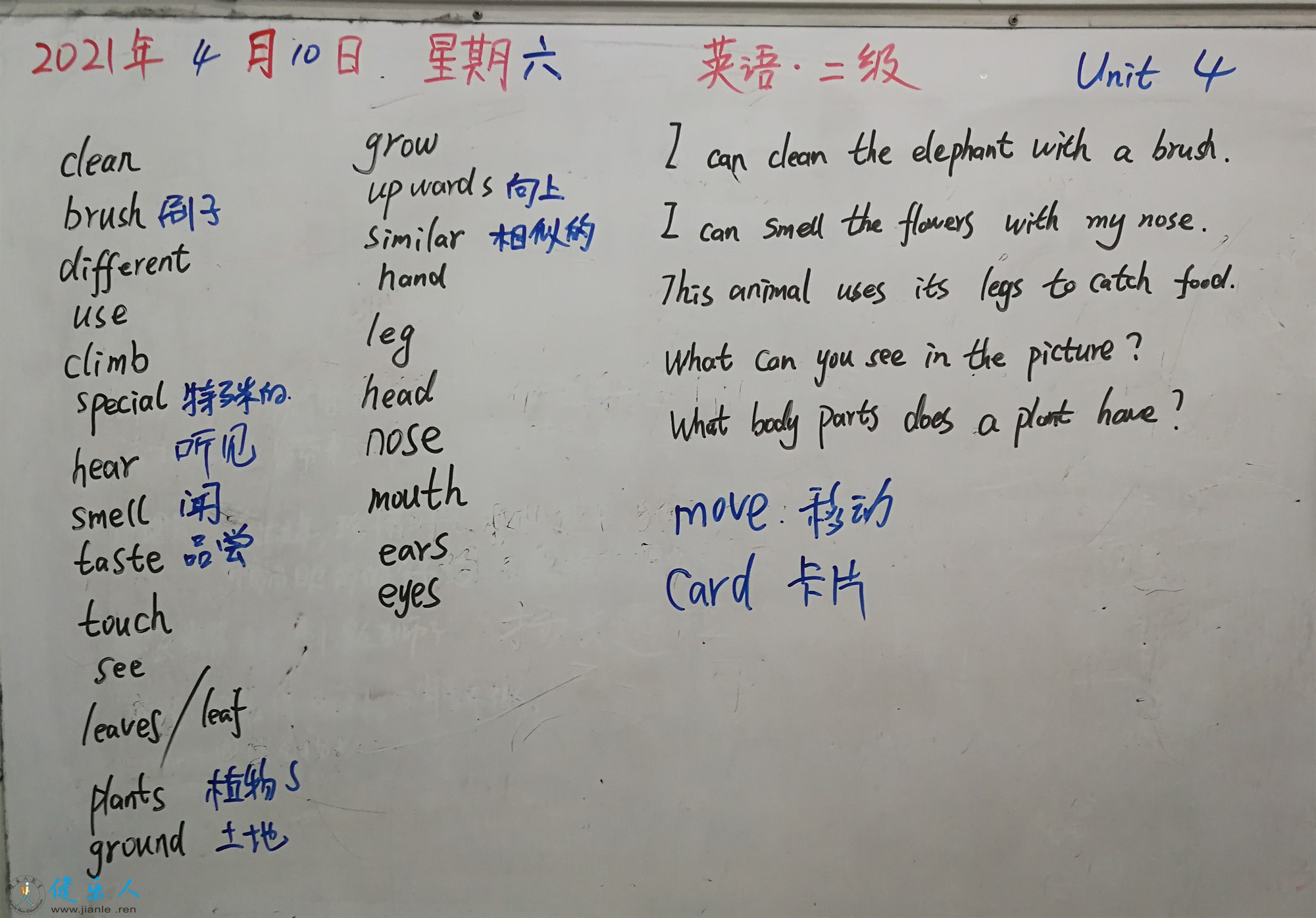 英语二级5.jpg