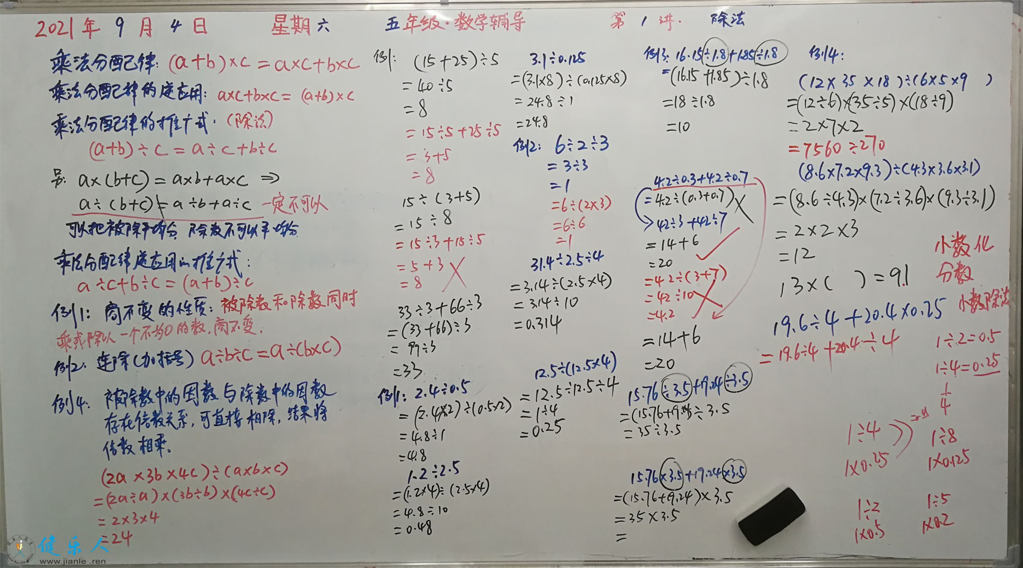 1五奥数学1.jpg