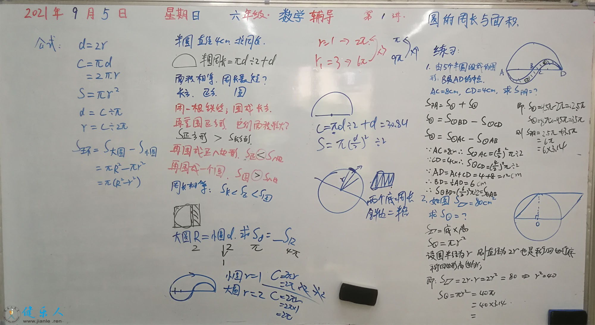 7六练数学1.jpg