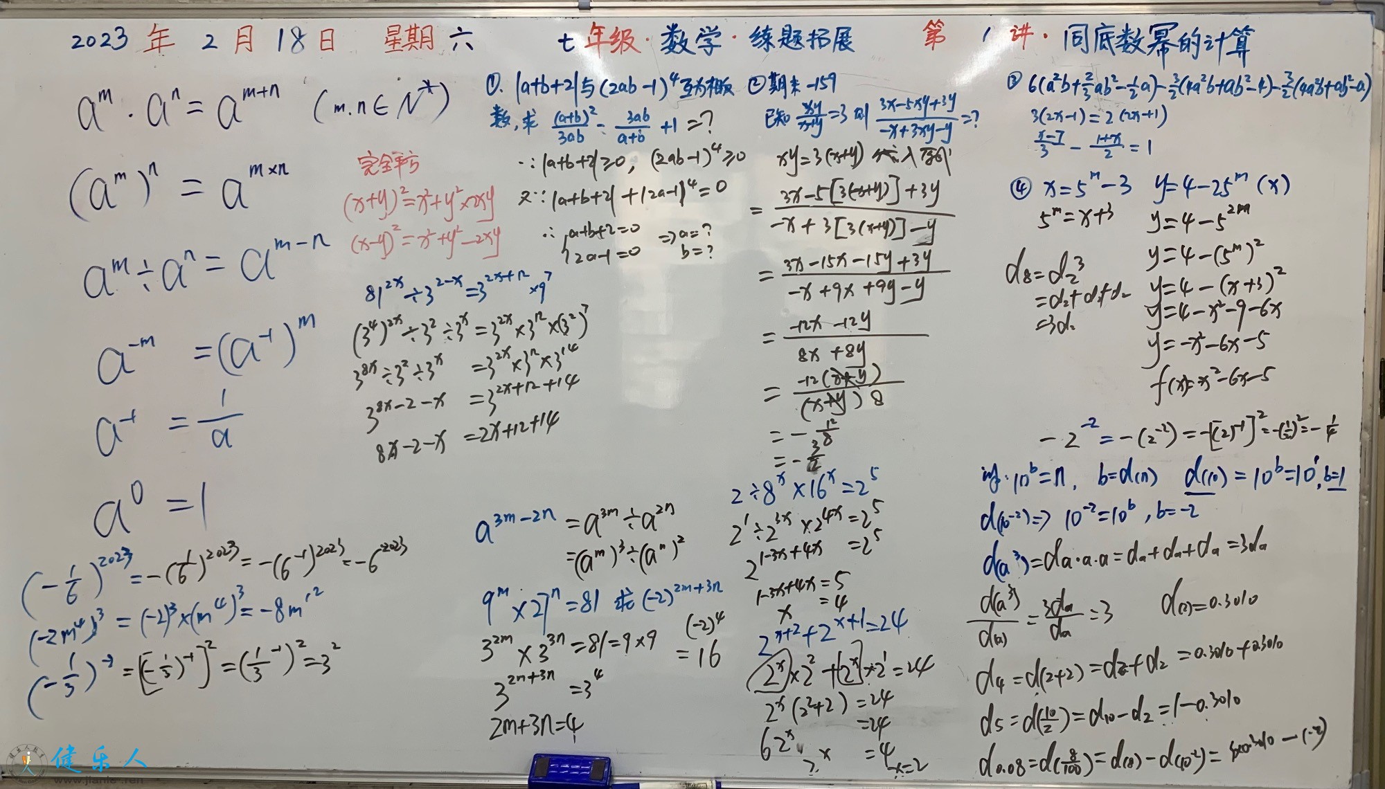 52C03074-5A5E-492F-84F1-36890A250239.jpeg