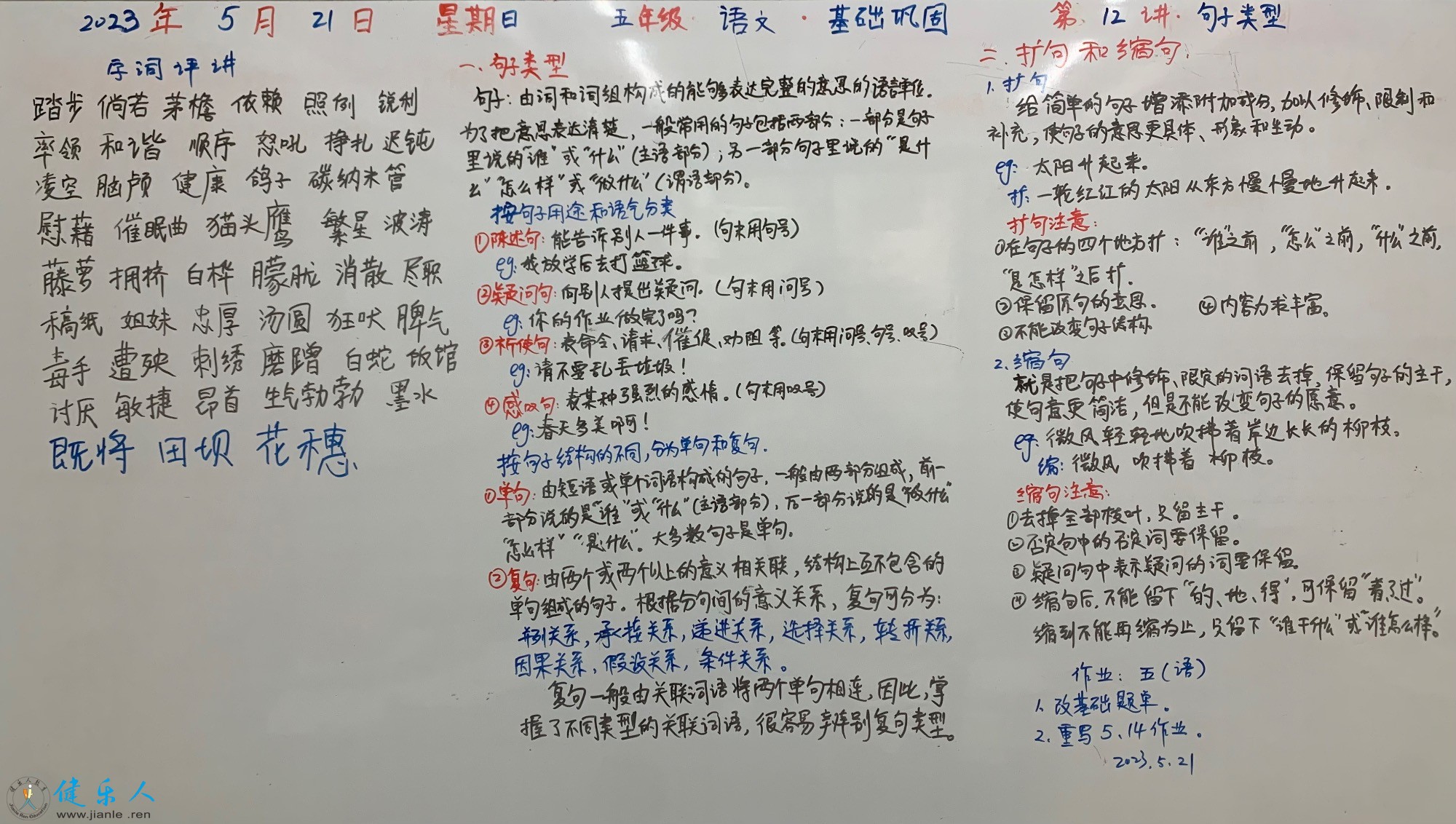 3EAAFDA9-023D-4B0F-9530-18E8CB253BD1.jpeg