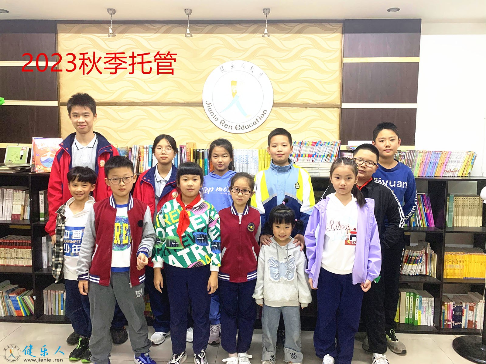 2023年秋季学期作业托管班圆满结束
