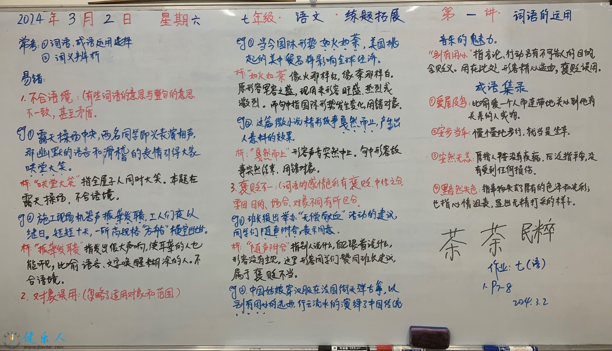 35F54996-4DFF-4E32-BA0F-377E3EC40668.jpeg