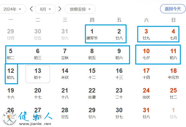 calendar3.jpg