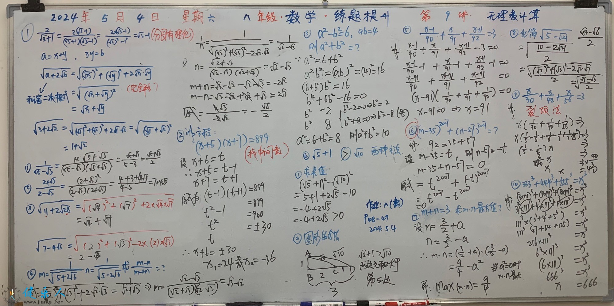 CBB2F279-522D-44EC-AA52-5F10D967E41F.jpeg