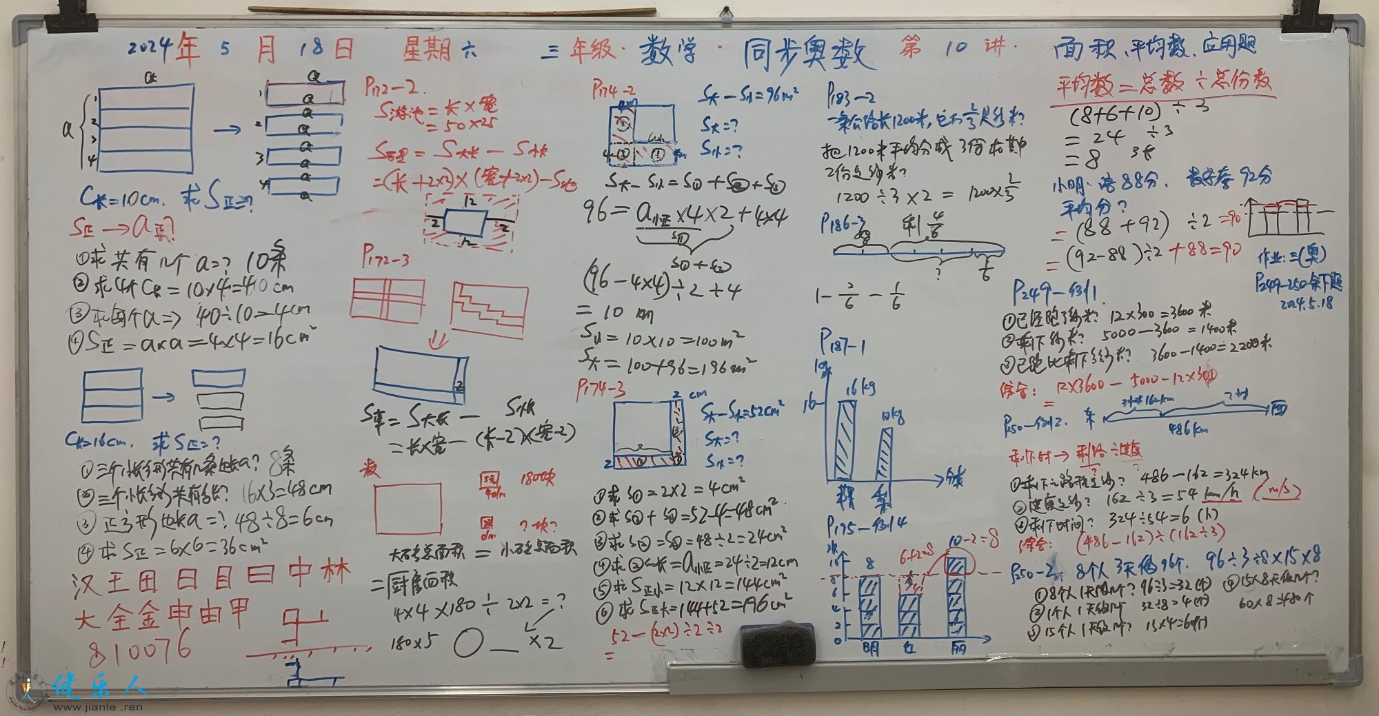 23FA9695-30FB-4F65-8E4D-200BB327A324.jpeg