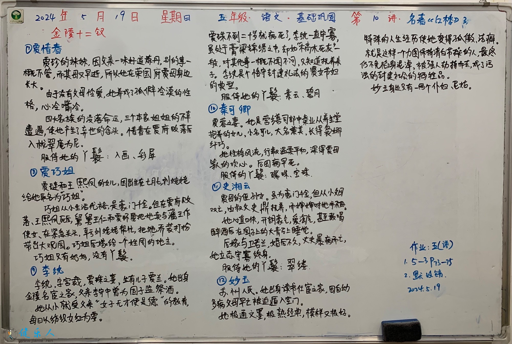 4A80ADAD-C384-41D8-B00D-2E10909BD83A.jpeg
