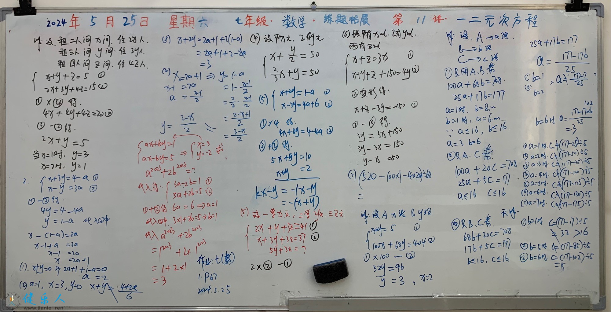 A046DF71-C5F9-4919-97DB-C0FBDA504375.jpeg