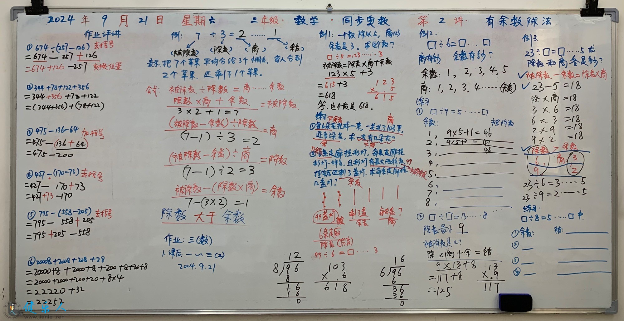 9A399A4D-0D4B-4437-A4A5-DBBAA84BDA9B.jpeg