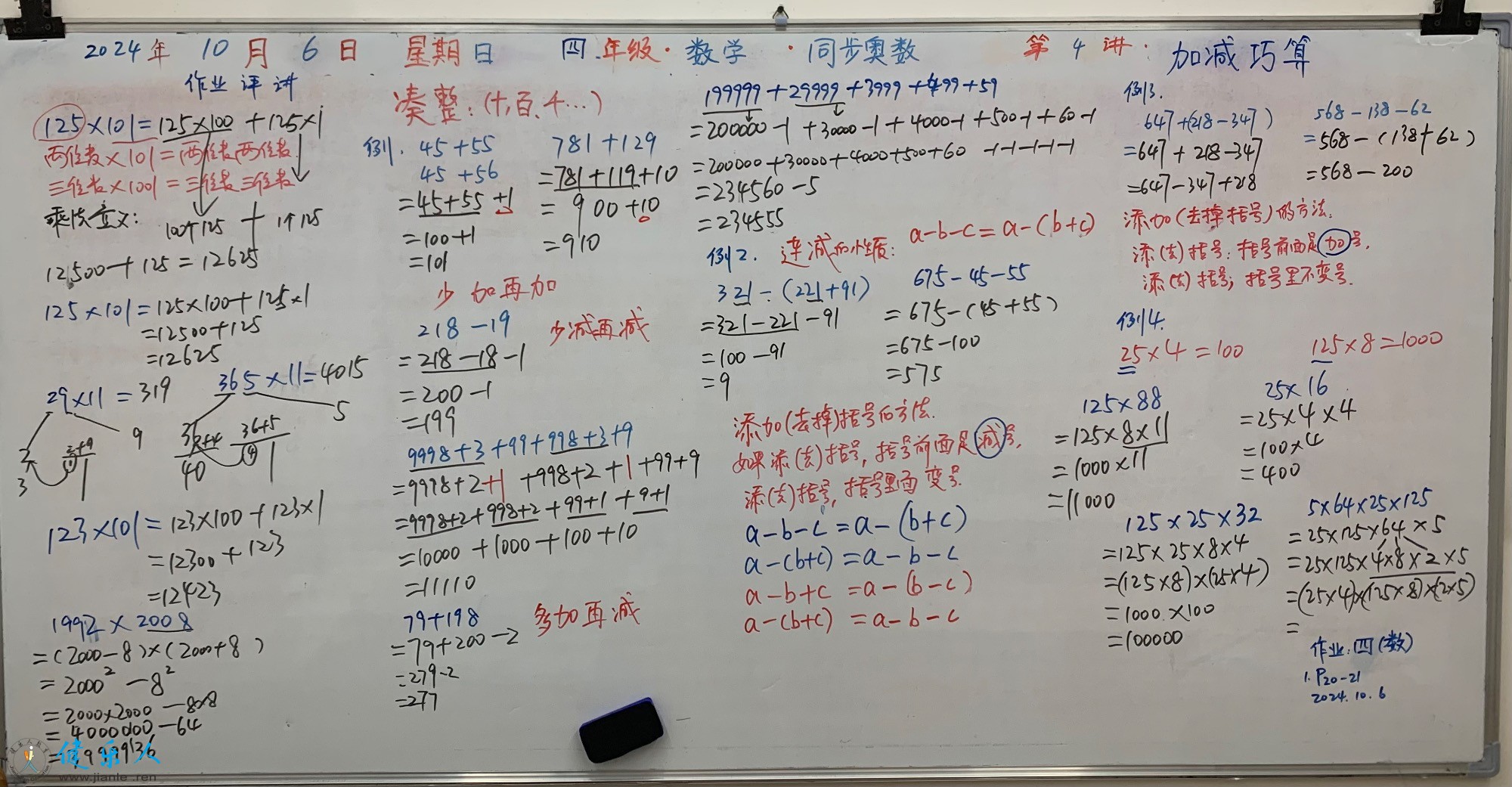 B3DA1A20-6175-4C78-BA13-5190A0C8E591.jpeg