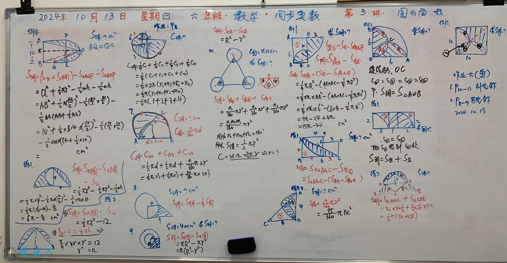 57B914DF-D404-430B-9CAA-6F921CC39F62.jpeg