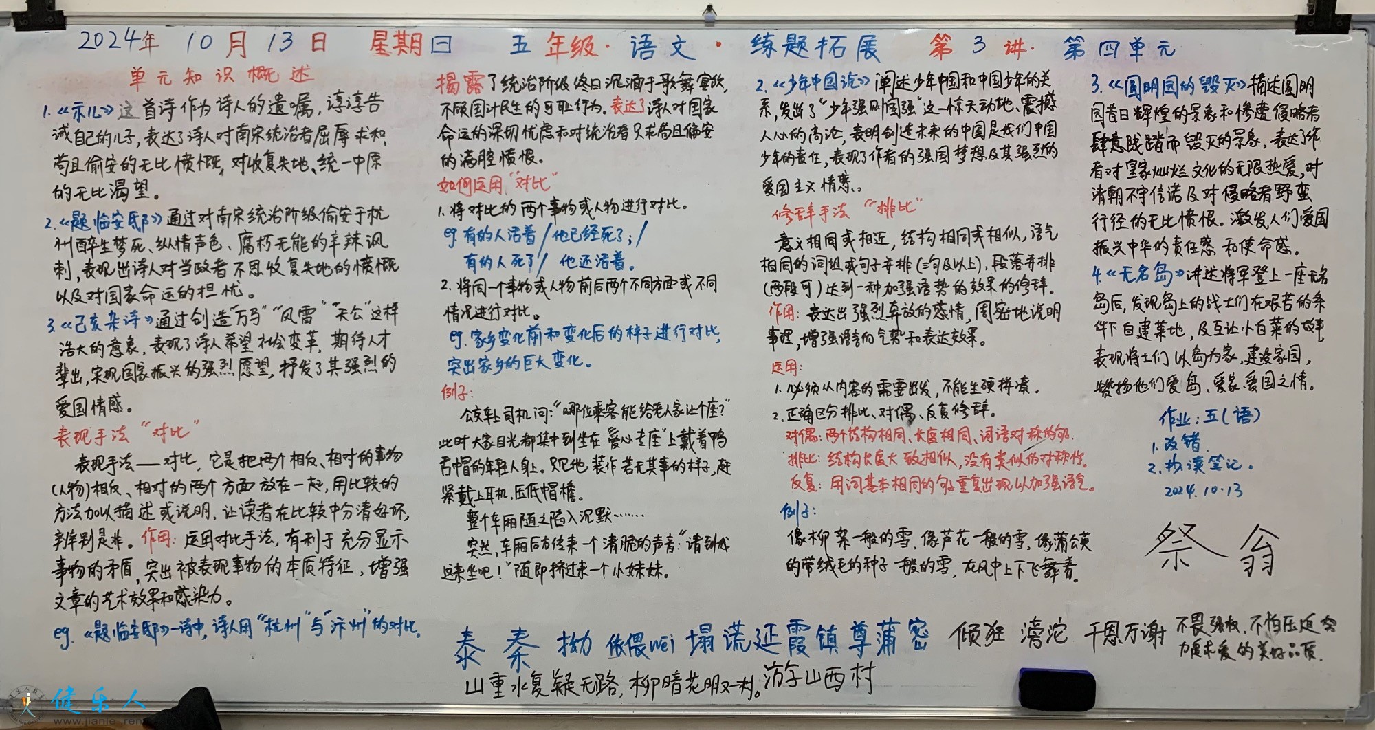 353554A6-5AF8-4580-853F-6B7EAC76F474.jpeg