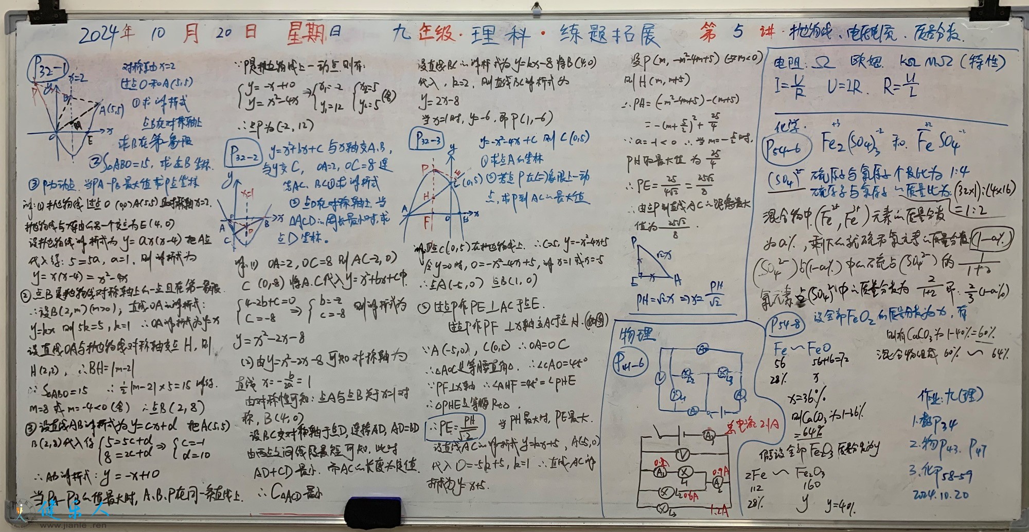 DDB3BCD8-AE94-4FA2-A967-C481D4CFDCFE.jpeg