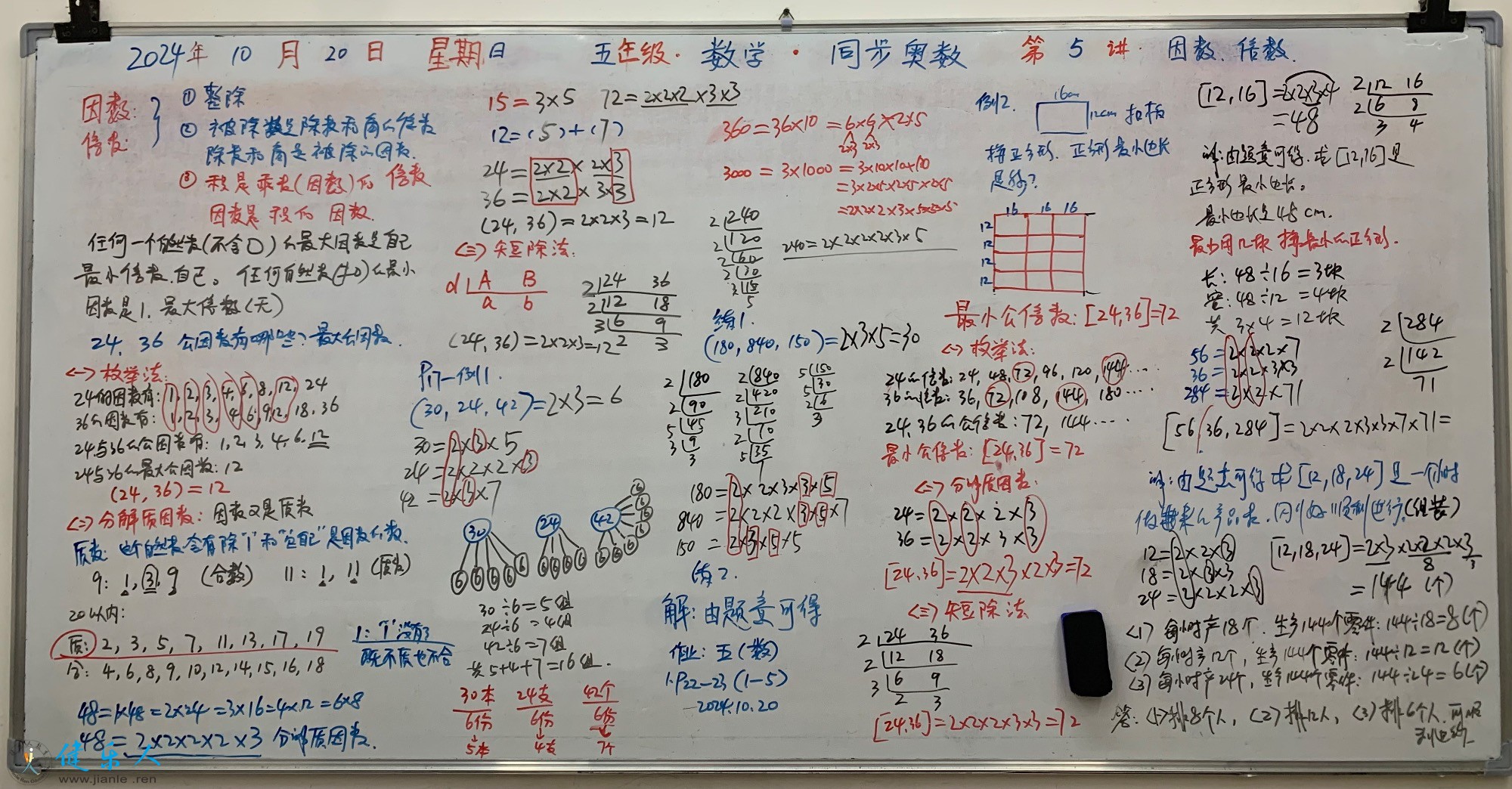 02580081-73CE-4175-A0C8-C8EEF0419897.jpeg