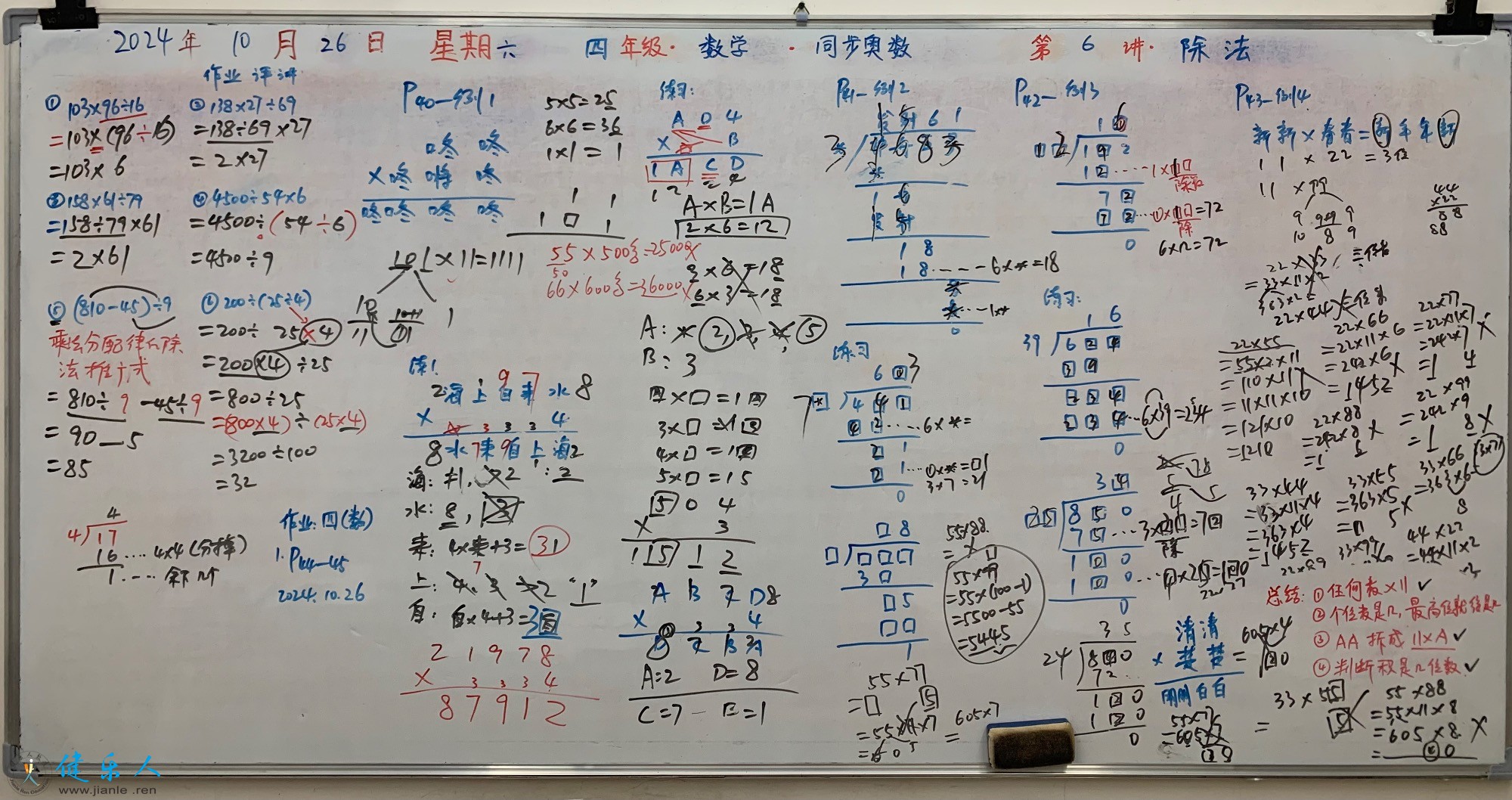 E4BCA105-44FB-4B86-A55D-CB2956C48EB1.jpeg