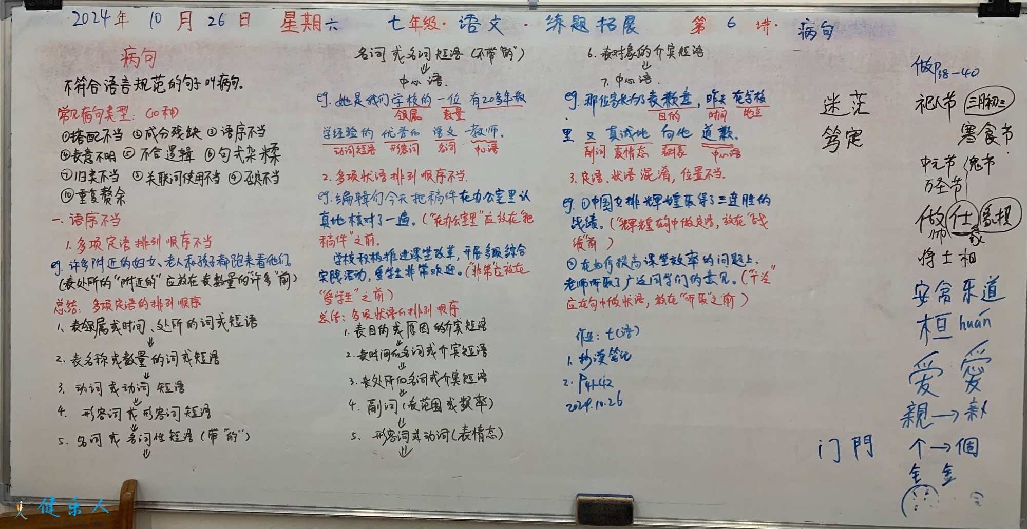 87ABBC05-B8ED-4475-A419-EB9B160DAA7E.jpeg