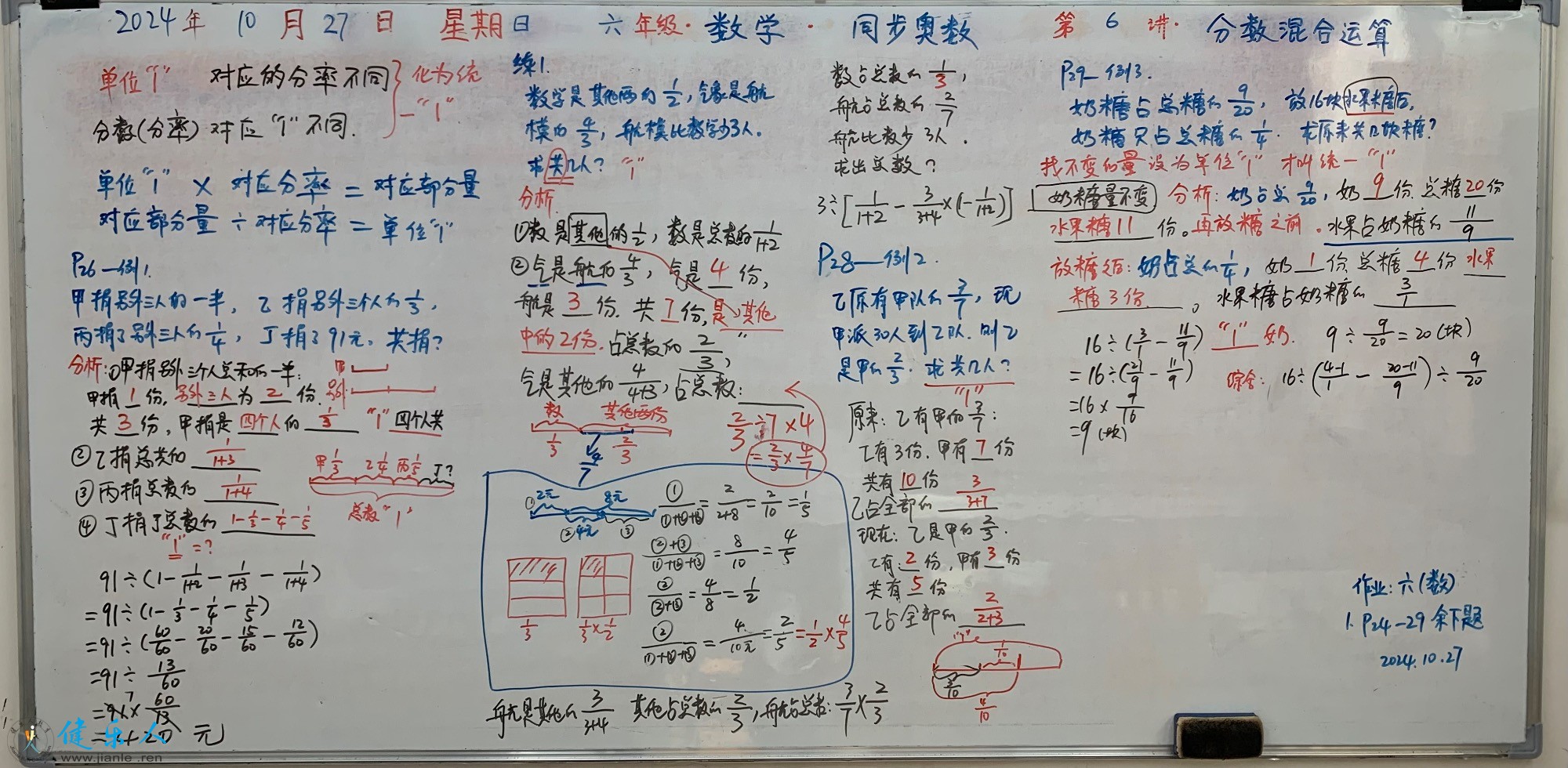 82A809E9-D259-460E-B42F-D848D554710D.jpeg