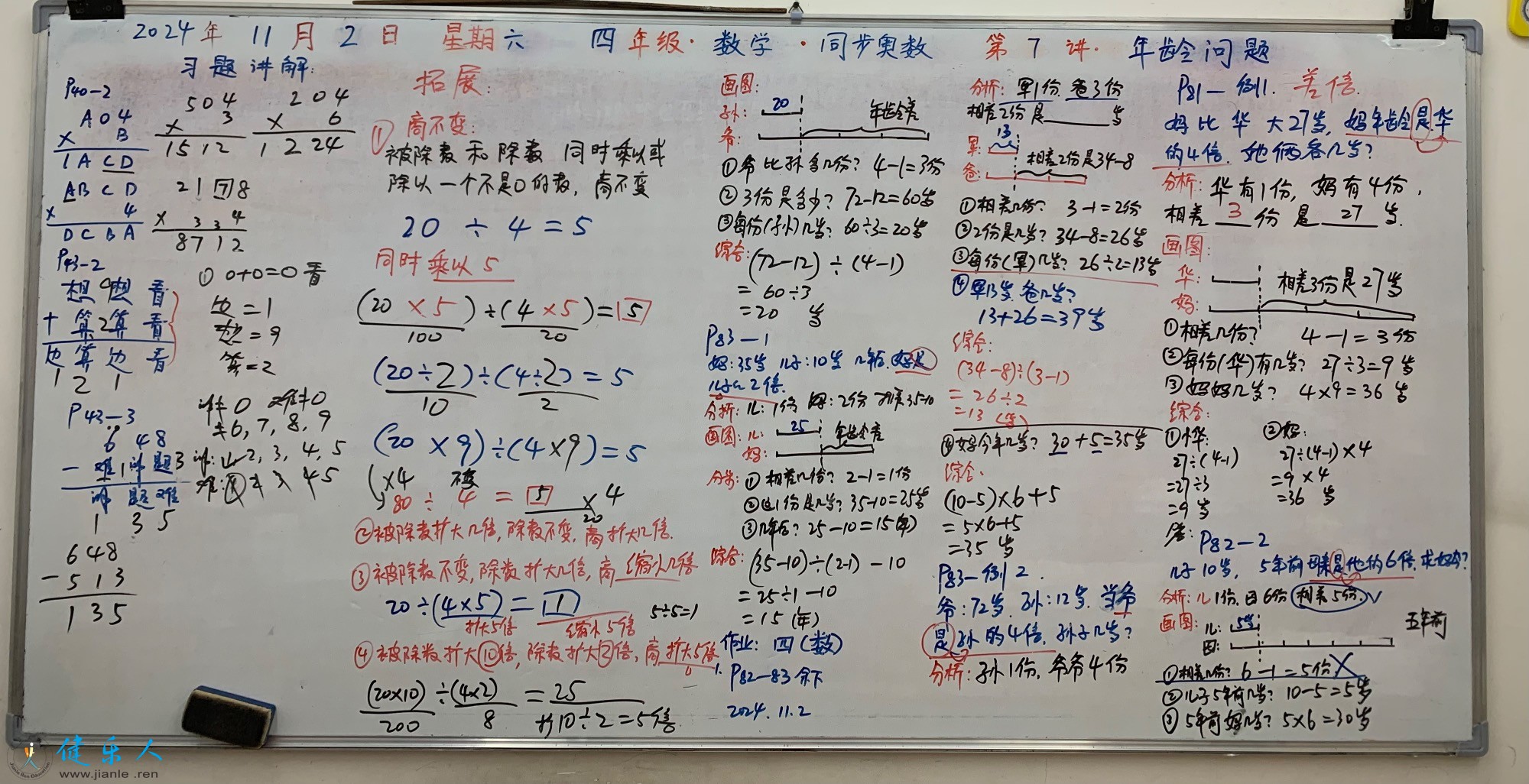 2717A511-A5F3-4A0A-B1B0-1B6D550EF05A.jpeg
