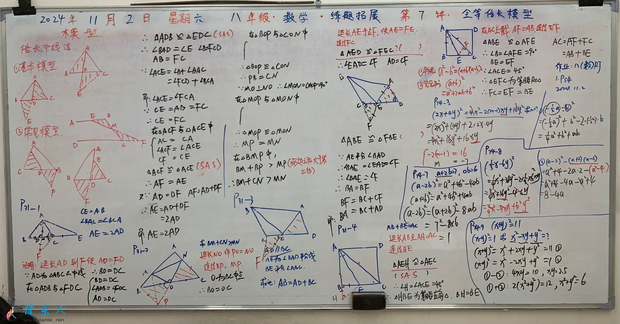 DEFC9EF8-5258-47F6-8839-D73D6994F0DF.jpeg