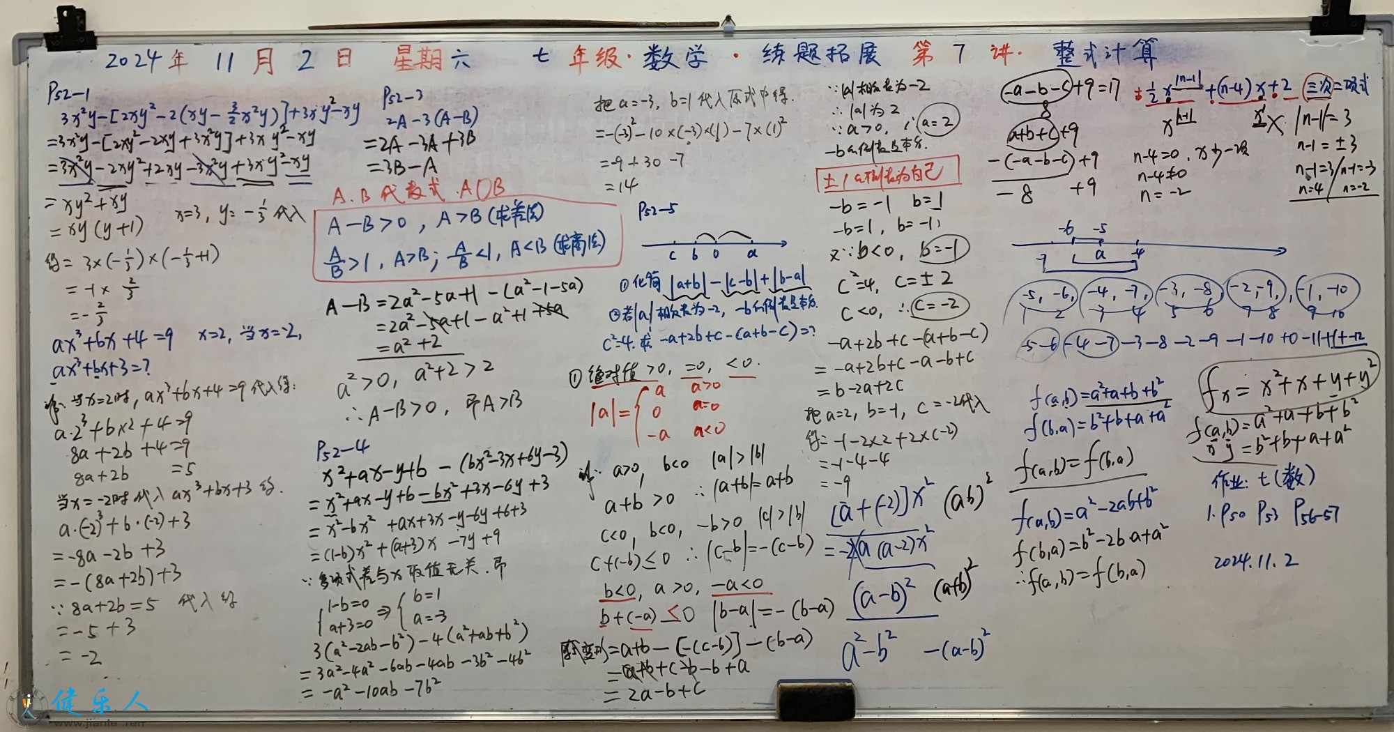 DB899207-B28B-43A1-BE2A-282BE0F0F925.jpeg