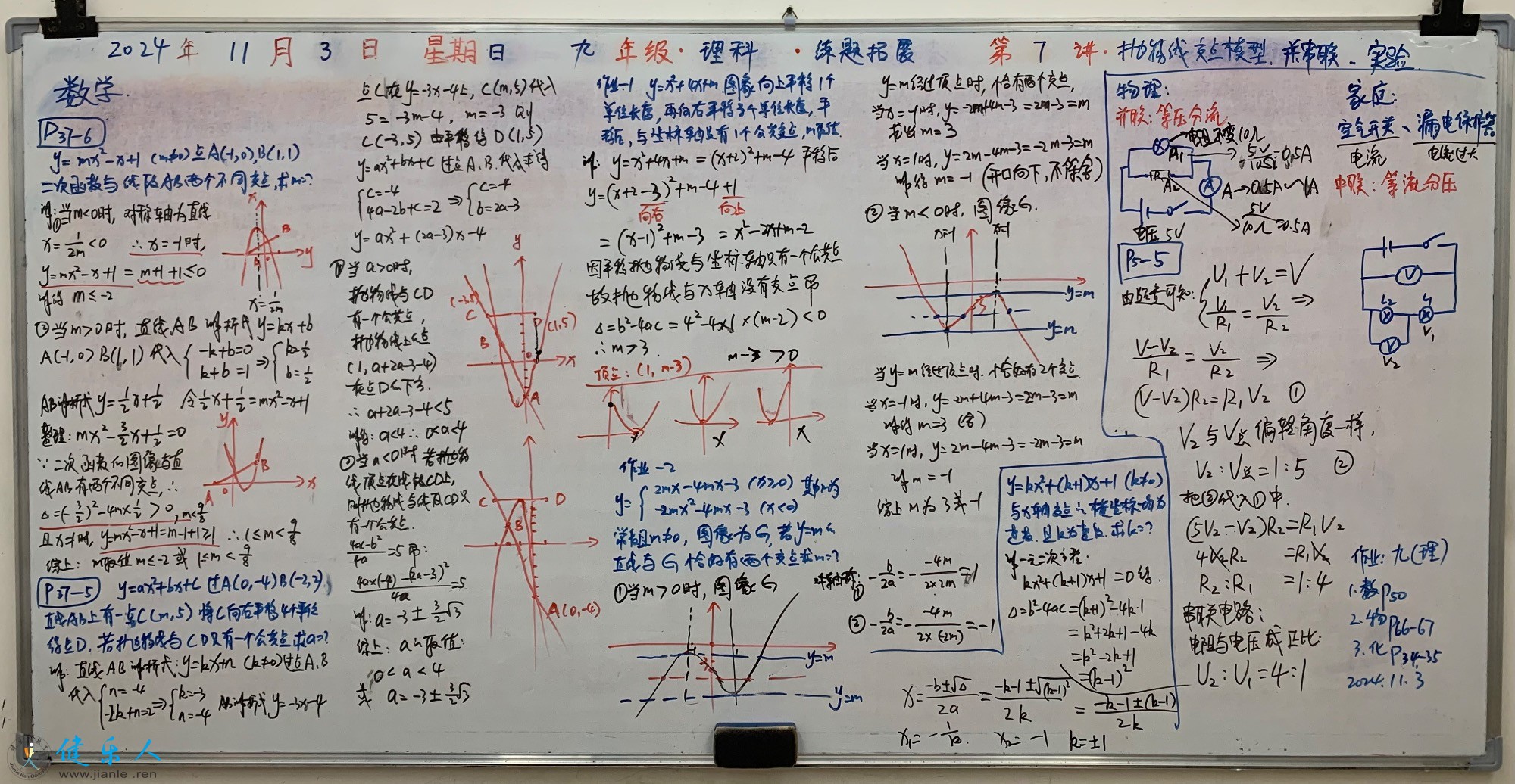 54435959-EB2B-4EB7-A7F4-2DDD167B01AB.jpeg