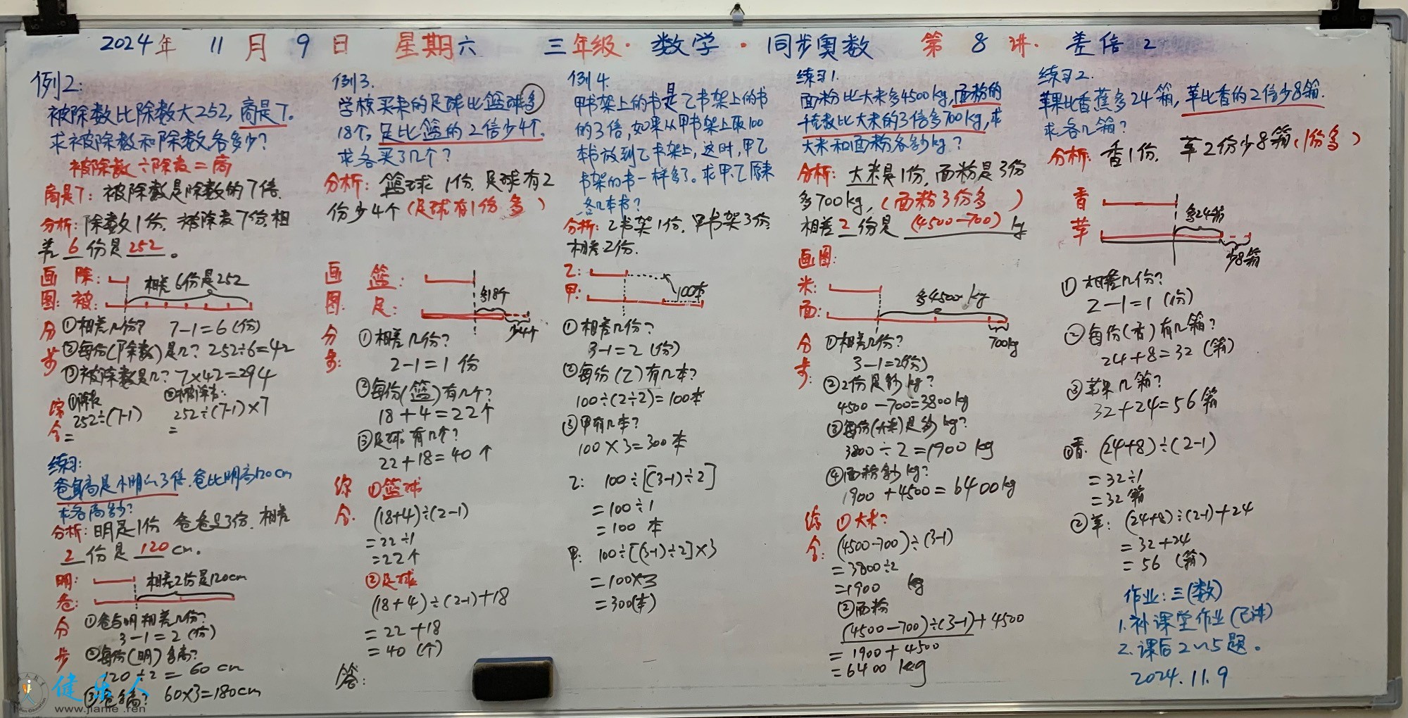 D0AC0A9C-E651-419A-AB83-F85C570CC42A.jpeg