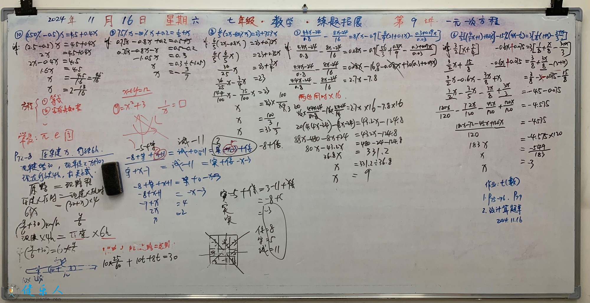 BA558CD6-A233-477B-AA06-8179DD69F4BF.jpeg