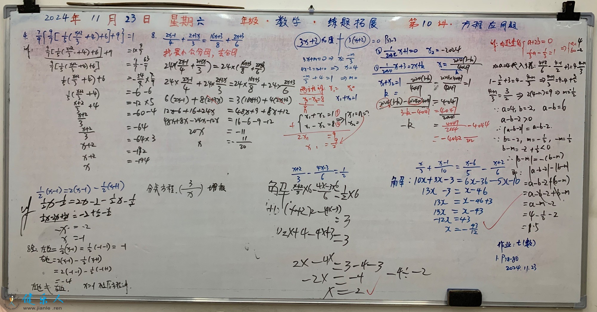 3C47EEFA-FF2C-4E91-BEDD-2B6EE8C0D260.jpeg