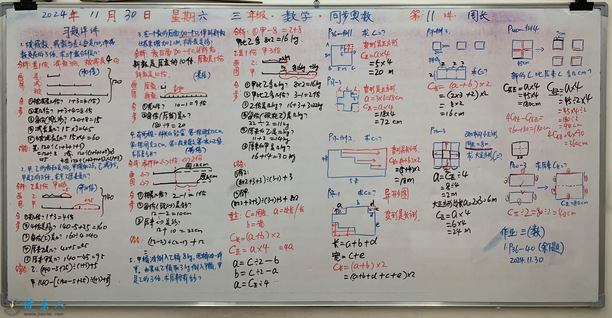 982979C0-B3C9-40B0-A20A-B6817BE6099C.jpeg