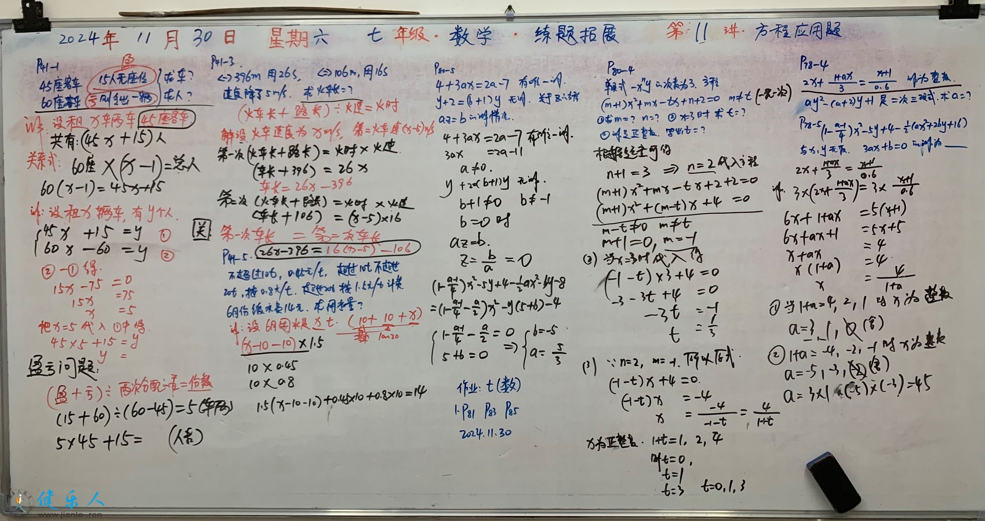 F8443E8D-0F80-4969-98C9-C1F1147B5E23.jpeg