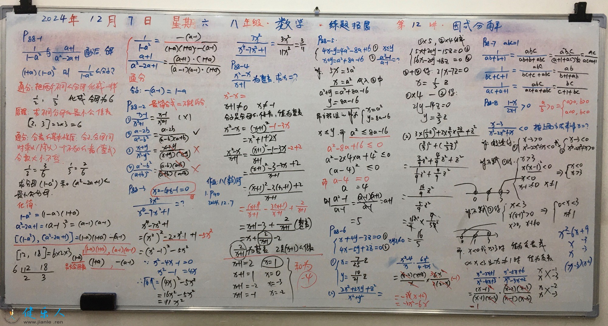198149D1-9237-4ABE-B2B2-734460B1883E.jpeg
