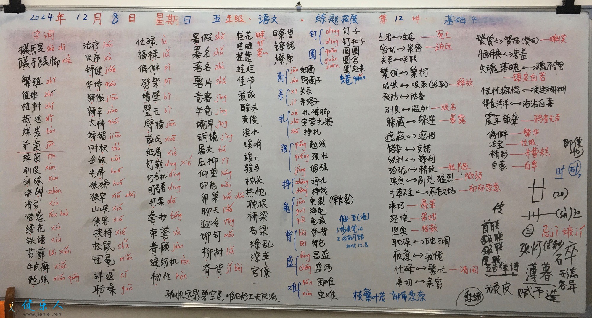 6D45A424-D219-471E-B55C-25AAFBC62B74.jpeg