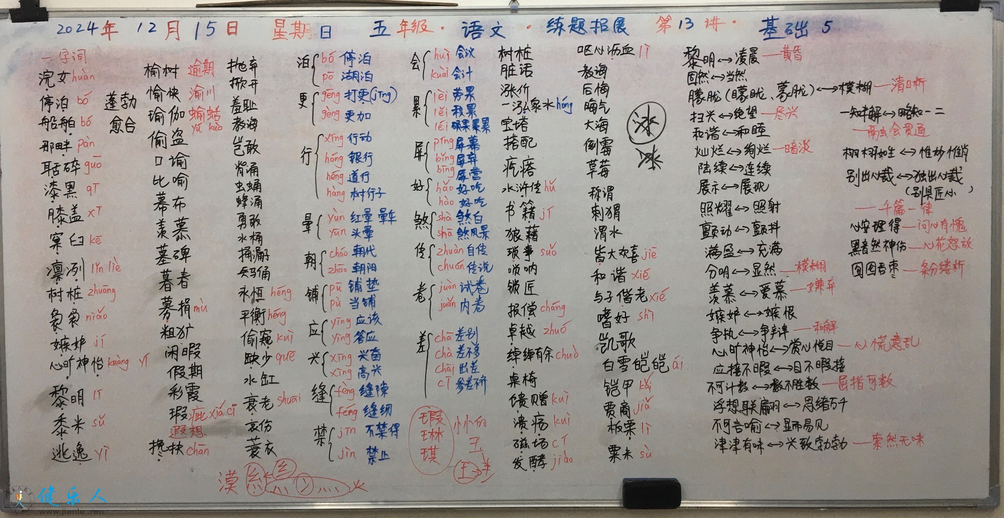 320641CE-FE64-4BF1-BD66-9CB9C9D344B1.jpeg