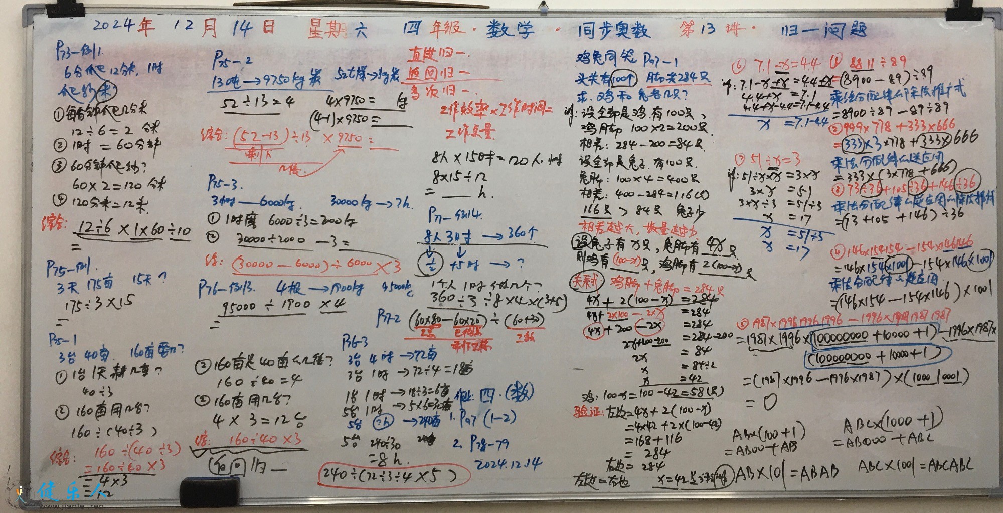 B7BE47FD-EDE0-4E64-B6DE-97A17952DB87.jpeg