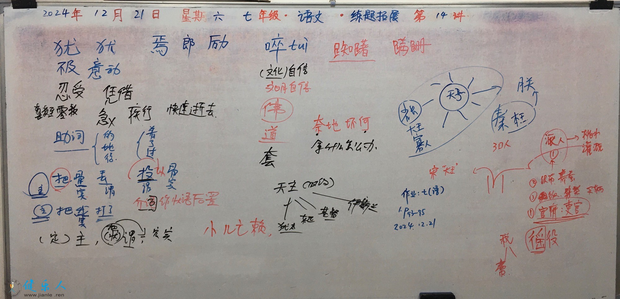 DC859E08-1117-453E-8386-3E7FF9D43490.jpeg