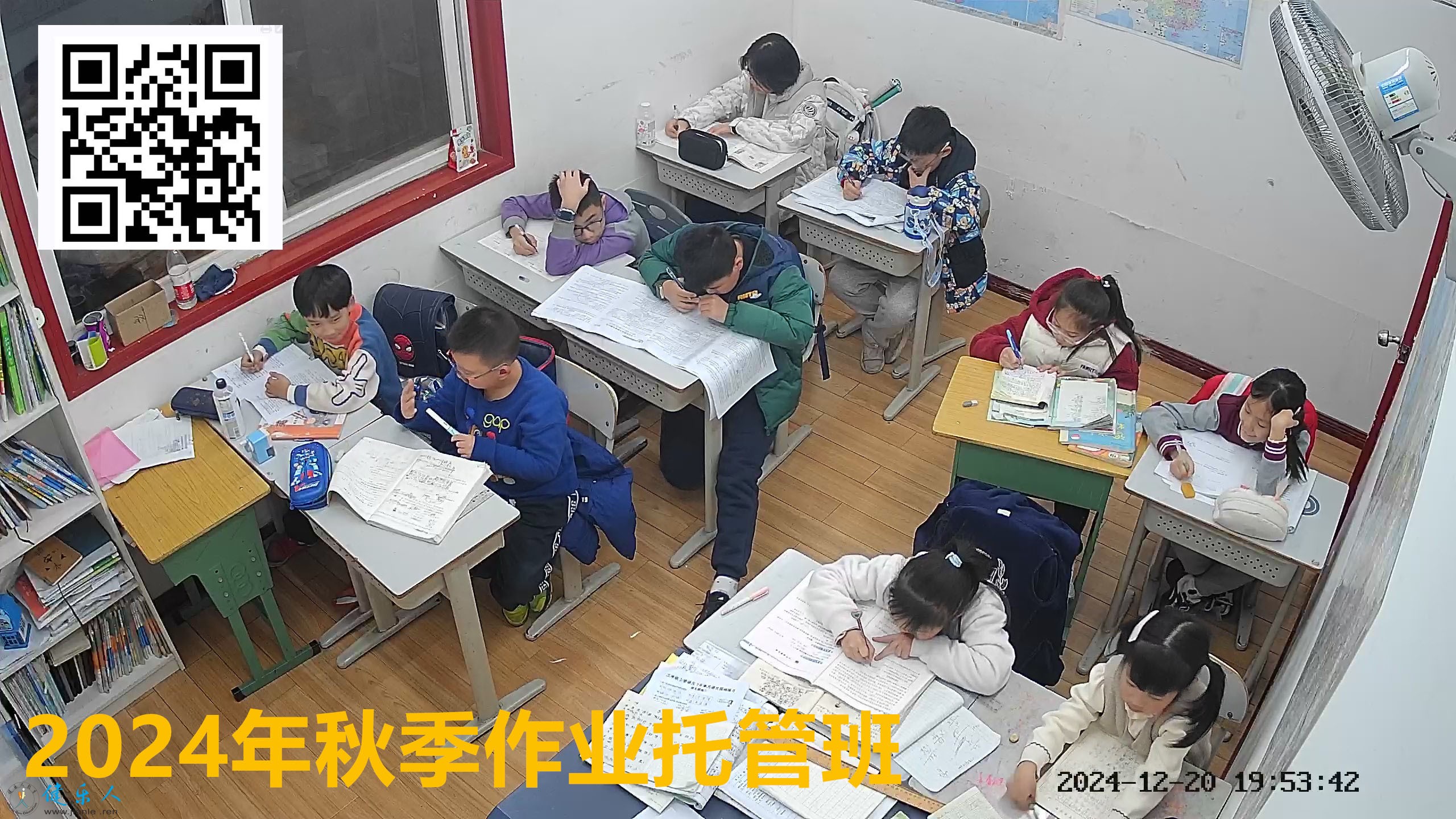 2025寒假作业托管班报名的通知